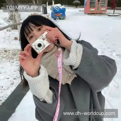 松媛洋